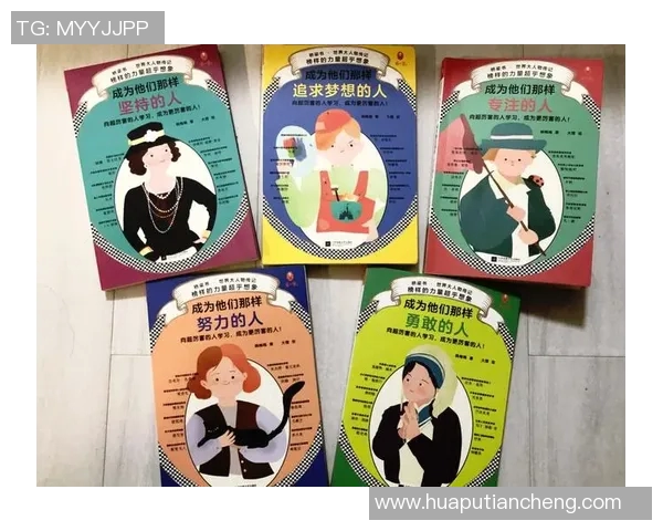 足球明星自传阅读指南及推荐书单分享