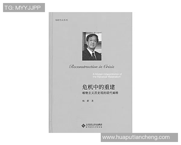 拉波尔特的传奇故事与影响力探讨：从历史到现代的深度剖析