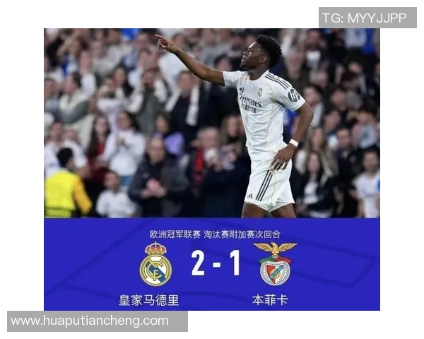 皇马迎战波尔图欧冠小组赛激战即将上演